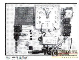 Homemade simple lead-acid battery charger intelligent timing socket