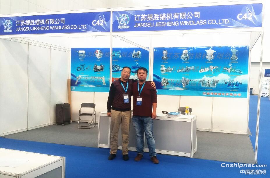Jiangsu Jiesheng brought the new steering gear, anchor machine and winch to the 2017 Tianjin Haibo Fair