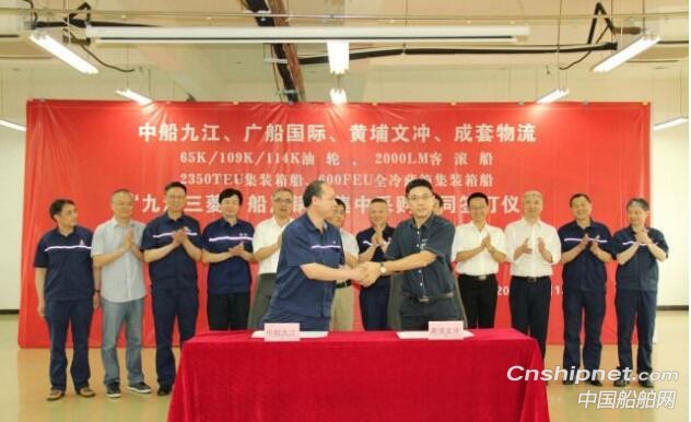 Zhongchuan Jiujiang won 16 sets of "Jiujiang Mitsubishi" marine boiler orders