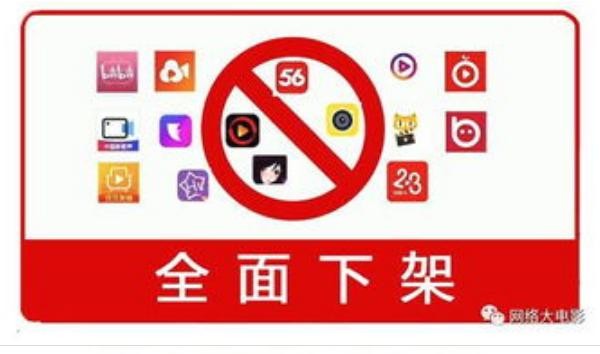 æŠ–éŸ³å¿«æ‰‹ç­‰15å®¶çŸ­è§†é¢‘è¢«ä¸‹æž¶57ä¸‡éƒ¨ä½œå“æ€Žä¹ˆå›žäº‹ï¼Ÿæ‹è§†é¢‘ç©¿ç€å¾ˆé‡è¦