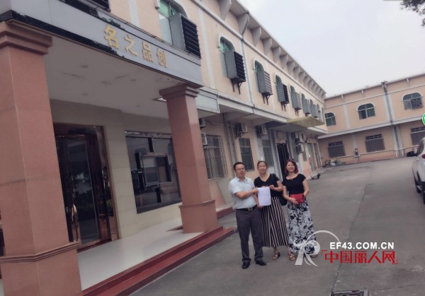 ç¥è´ºåä¹‹å“åˆ›å†…è¡£å“ç‰ŒåŽåŒ—åœ°åŒºæˆåŠŸç­¾çº¦æ ·æ¿åº—
