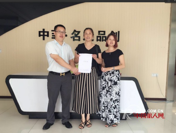 ç¥è´ºåä¹‹å“åˆ›å†…è¡£å“ç‰ŒåŽåŒ—åœ°åŒºæˆåŠŸç­¾çº¦æ ·æ¿åº—