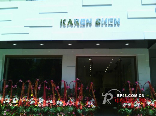 çƒ­çƒˆåº†ç¥karen shenå‡¯ä¼¦è¯—å“ç‰Œå¥³è£…ä¸Šæµ·æ¾æ±Ÿç›´è¥åº—ç››å¤§å¼€ä¸š