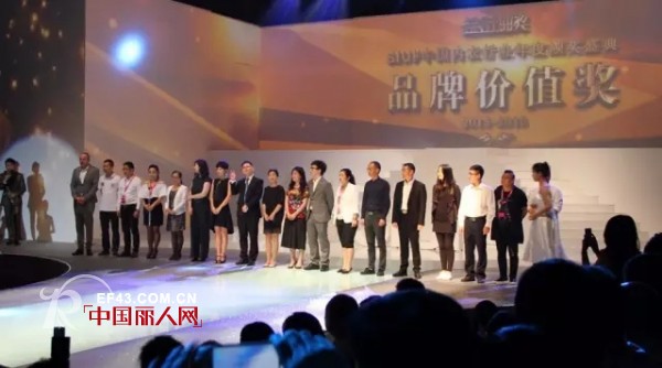 Bodystyleè£è†ºâ€œä¸­å›½å†…è¡£è¡Œä¸šå¹´åº¦å…¬ç›Šå¥–â€å’Œâ€œå“ç‰Œä»·å€¼å¥–â€