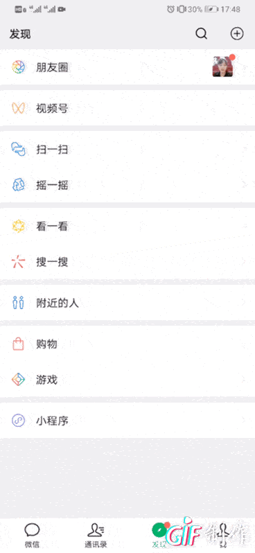æ•´è£…å¾…å‘ï¼Œå¤§æ‹›æ¥è¢­ï¼æ°ç±³ç†Šäº‘åº—æ­£å¼ä¸Šçº¿å•¦