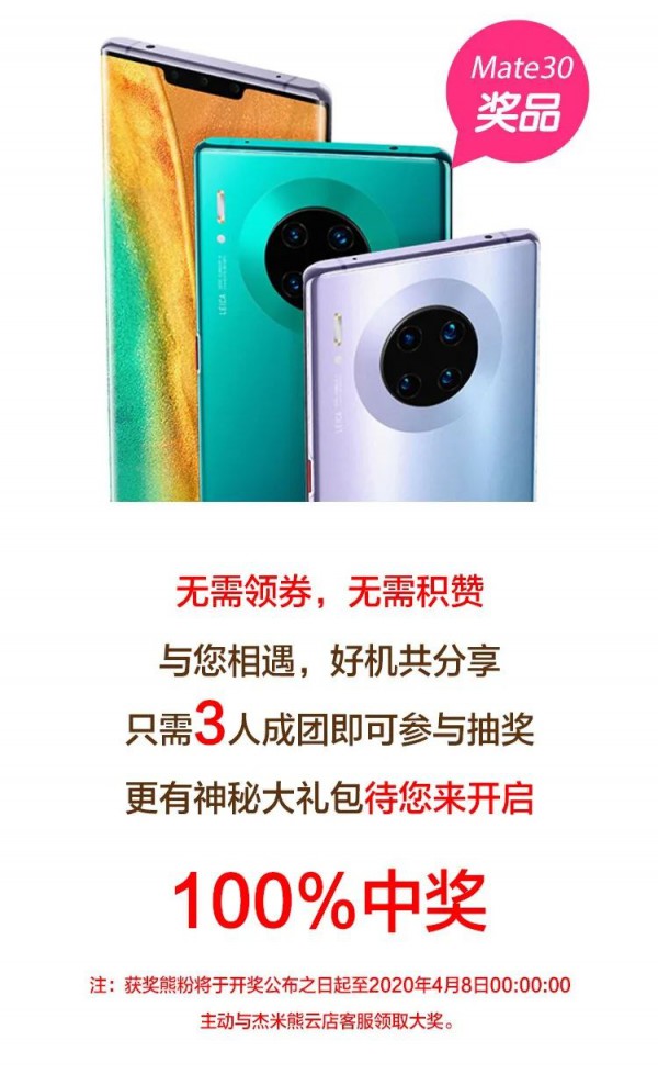 æ•´è£…å¾…å‘ï¼Œå¤§æ‹›æ¥è¢­ï¼æ°ç±³ç†Šäº‘åº—æ­£å¼ä¸Šçº¿å•¦