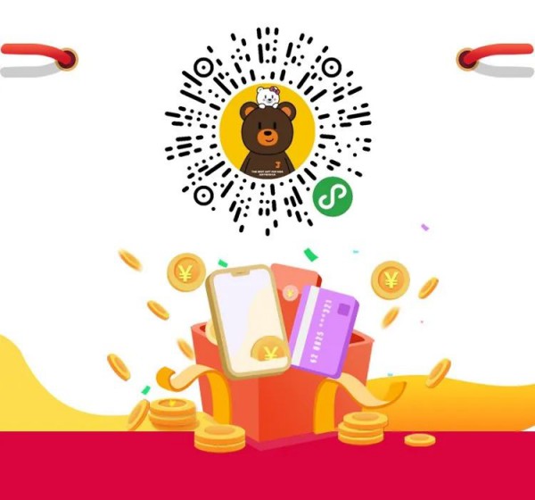 æ•´è£…å¾…å‘ï¼Œå¤§æ‹›æ¥è¢­ï¼æ°ç±³ç†Šäº‘åº—æ­£å¼ä¸Šçº¿å•¦