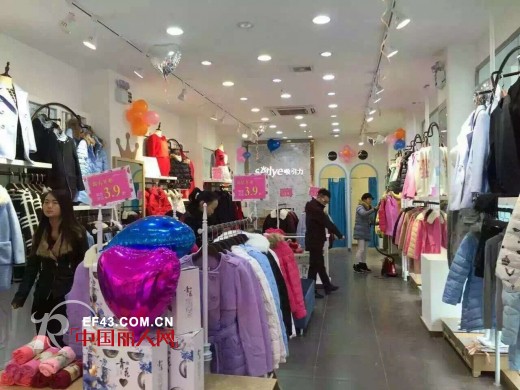 çƒ­çƒˆç¥è´ºå¸å¼•åŠ›å“ç‰Œå¥³è£…é•¿æ²™éŸ¶å±±å—è·¯æž—ç§‘å¤§åº—éš†é‡å¼€ä¸š