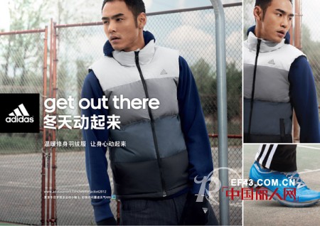 é˜¿è¿ªè¾¾æ–¯æŽ¨å‡ºWinter Jacketå†¬å­£ç³»åˆ—æ–°å“  è®©èº«å¿ƒåŠ¨èµ·æ¥