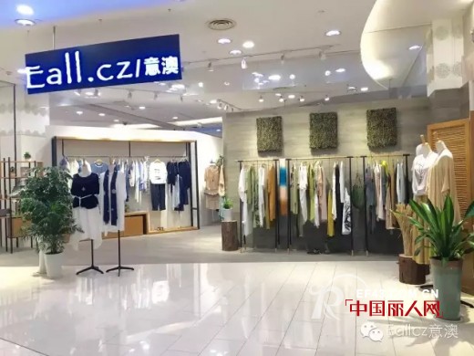 æ„æ¾³ - EALL.CZ