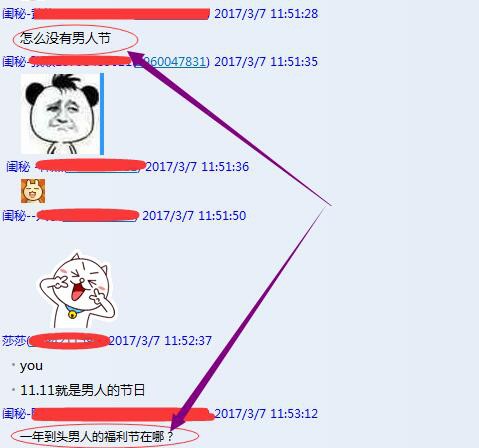 é—ºç§˜