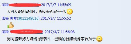 é—ºç§˜å†…è¡£å“ç‰ŒåŠ ç›Ÿåº—å¥³ç¥žèŠ‚å…¥é©»è¾½å®éžå±±