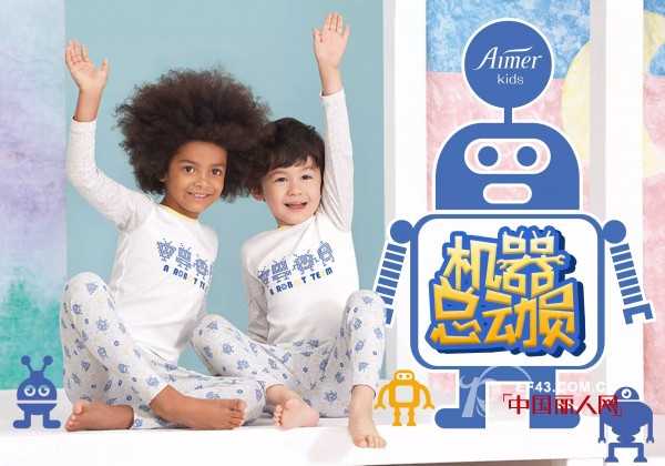 çˆ±æ…•å„¿ç«¥ æ˜¯æ—¶å€™è¦ç»™å®å®å›¤ä¸€æ³¢å¹´è´§äº†