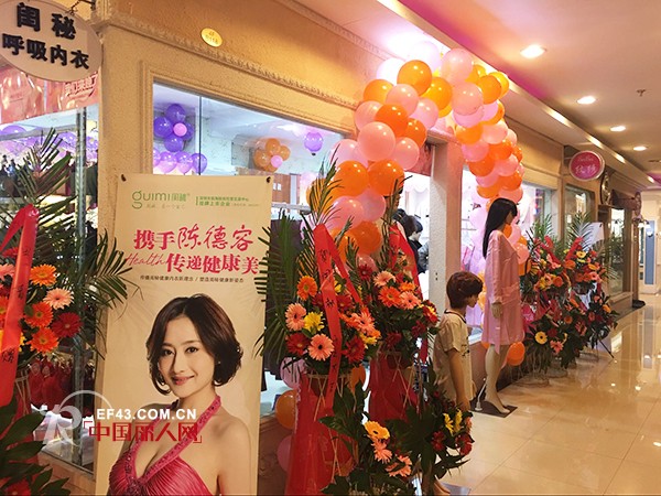 é—ºç§˜å†…è¡£å“ç‰ŒåŠ ç›Ÿåº—å¥³ç¥žèŠ‚å…¥é©»è¾½å®éžå±±