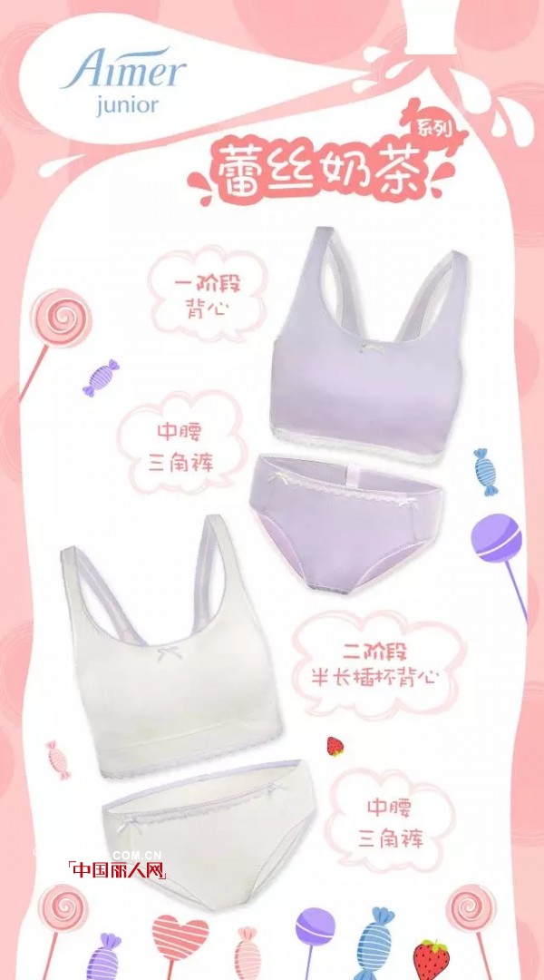 çˆ±æ…•å„¿ç«¥ æ˜¯æ—¶å€™è¦ç»™å®å®å›¤ä¸€æ³¢å¹´è´§äº†