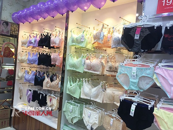 é—ºç§˜å†…è¡£å“ç‰ŒåŠ ç›Ÿåº—å¥³ç¥žèŠ‚å…¥é©»è¾½å®éžå±±