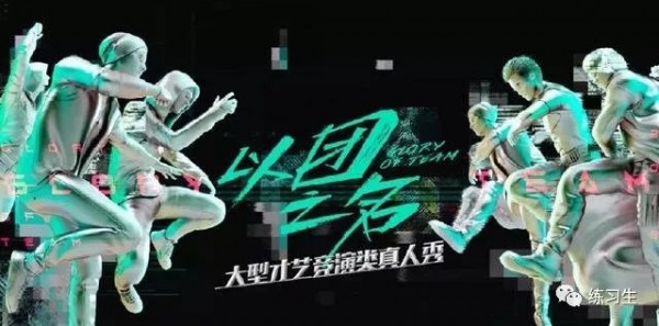 ã€Šåˆ›é€ 101ã€‹ç¬¬äºŒå­£ã€Šç”·å›¢101ã€‹ä»€ä¹ˆæ—¶å€™å¼€å§‹ å¯¼å¸ˆæ˜¯è°ï¼Ÿç”·ç”Ÿæ€Žä¹ˆç©¿æ‰å¸æ™´