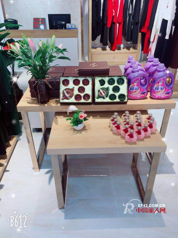 çƒ­çƒˆç¥è´ºä¸½ç™»é›…ä¸œèŽžå¸¸å¹³ä¸“å–åº—12æœˆ9æ—¥éš†é‡å¼€ä¸š