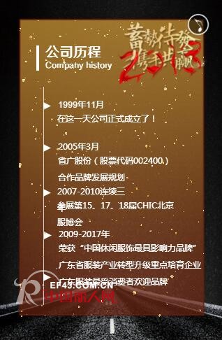 2018konzenç©ºé—´å“ç‰Œç”·è£…åˆå¿ƒä¸æ”¹ä¸ºæ¢¦æƒ³åŠ æ²¹ æ„¿ä¸Žä½ æºæ‰‹å…±èµ¢