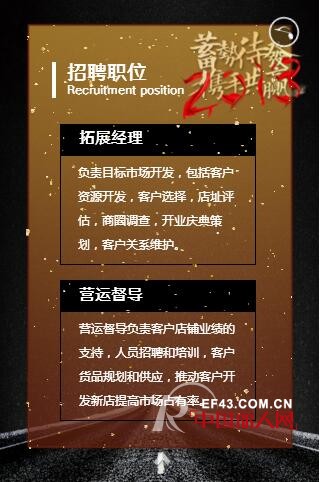 2018konzenç©ºé—´å“ç‰Œç”·è£…åˆå¿ƒä¸æ”¹ä¸ºæ¢¦æƒ³åŠ æ²¹ æ„¿ä¸Žä½ æºæ‰‹å…±èµ¢