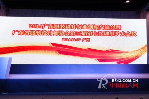 E&you è¡Œæ”¿æ€»è£Kelvinå½“é€‰ä¸ºçœæœè£…è®¾è®¡å¸ˆåä¼šç†äº‹