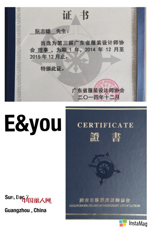 E&you è¡Œæ”¿æ€»è£Kelvinå½“é€‰ä¸ºçœæœè£…è®¾è®¡å¸ˆåä¼šç†äº‹