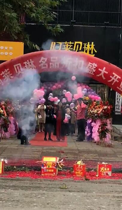 é˜¿èŽ±è´ç³å¤§æƒŠå–œæ¥è¢­ï¼çƒŸå°çŽ‹å¥³å£«æ–°åº—ç››å¤§å¼€ä¸š