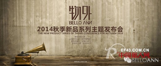 è´æ´›å®‰ - BELLO ANN