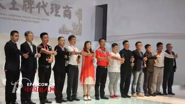 ç¥è´ºâ€œçº¢çº¢çº¢å†…è¡£â€å†æ¬¡è£èŽ·â€œ2016SIUFå…¨å›½åå¤§çŽ‹ç‰Œä»£ç†å•†â€æ®Šè£