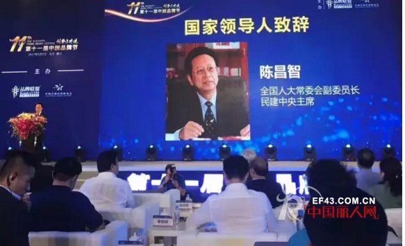 ç§€é»›æœé¥°è£è†ºç¬¬åä¸€å±Šä¸­å›½å“ç‰ŒèŠ‚â€œæ–°é›¶å”®æ¨¡å¼åˆ›æ–°å“ç‰Œâ€å¥–ï¼
