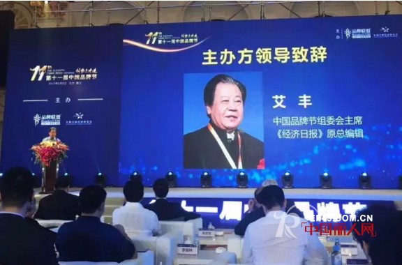 ç§€é»›æœé¥°è£è†ºç¬¬åä¸€å±Šä¸­å›½å“ç‰ŒèŠ‚â€œæ–°é›¶å”®æ¨¡å¼åˆ›æ–°å“ç‰Œâ€å¥–ï¼