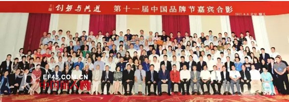 ç§€é»›æœé¥°è£è†ºç¬¬åä¸€å±Šä¸­å›½å“ç‰ŒèŠ‚â€œæ–°é›¶å”®æ¨¡å¼åˆ›æ–°å“ç‰Œâ€å¥–ï¼