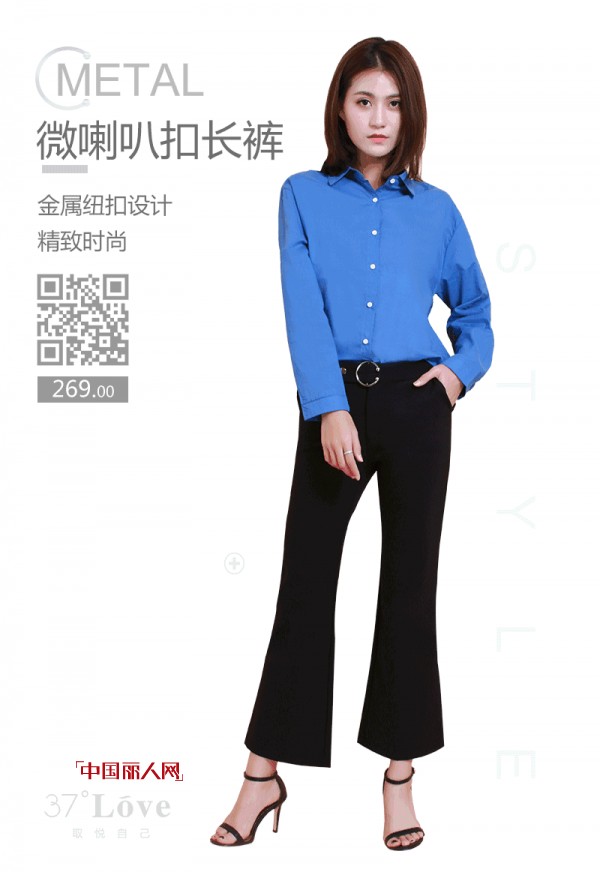 å–‡å­è£¤å›žæ½®ï¼Œä½ è·Ÿä¸Šæ—¶é«¦äº†å—ï¼Ÿ