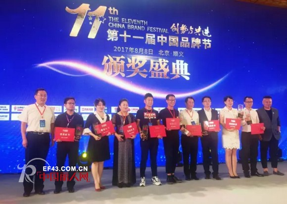 ç§€é»›æœé¥°è£è†ºç¬¬åä¸€å±Šä¸­å›½å“ç‰ŒèŠ‚â€œæ–°é›¶å”®æ¨¡å¼åˆ›æ–°å“ç‰Œâ€å¥–ï¼