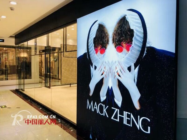 çƒ­çƒˆç¥è´ºæ‰€ä¸€æ–°å“ç‰ŒMACK ZHENGé‡‘æ™–åº—ä»Šæ—¥è¿Žæ¥ç››å¤§å¼€ä¸š