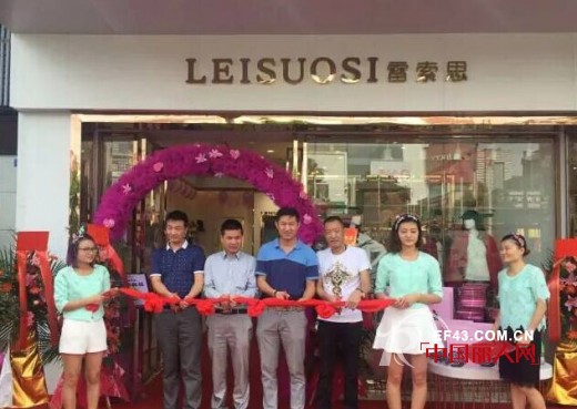 ä¸œèŽžæ¡¥å¤´LEISUOSIä¸“å–åº—ç«çˆ†å¼€ä¸š é¦–æ—¥ä¸šç»©çªç ´42000å…ƒ