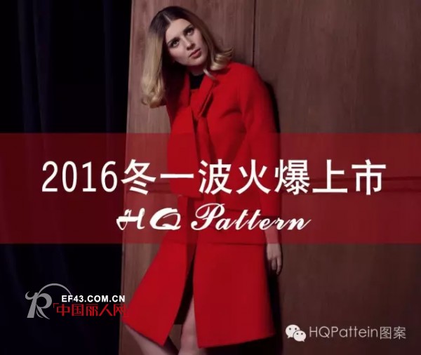 å›¾æ¡ˆ - HQ Pattein