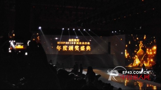 æµªæ¼«æ˜¥å¤©å–œèŽ·SIUFå†…è¡£è¡Œä¸š2015-2016å¹´åº¦ä¼˜ç§€å“ç‰Œå¥–