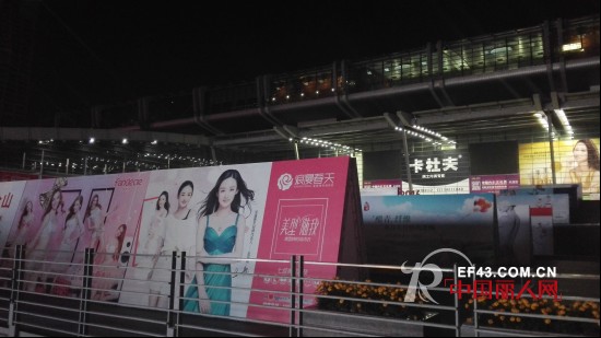 æµªæ¼«æ˜¥å¤©å–œèŽ·SIUFå†…è¡£è¡Œä¸š2015-2016å¹´åº¦ä¼˜ç§€å“ç‰Œå¥–