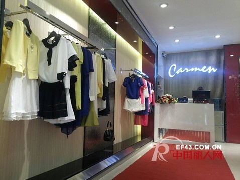 CARMENå¥³è£…å››å·è¾¾å·žæ¸ åŽ¿æ–°åº—ç››å¤§å¯å¹•