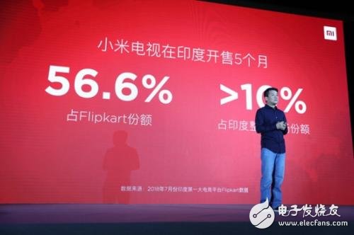 Xiaomi TV performed well in the international market and ranked first in Chinaâ€™s shipments in the second quarter of 2018