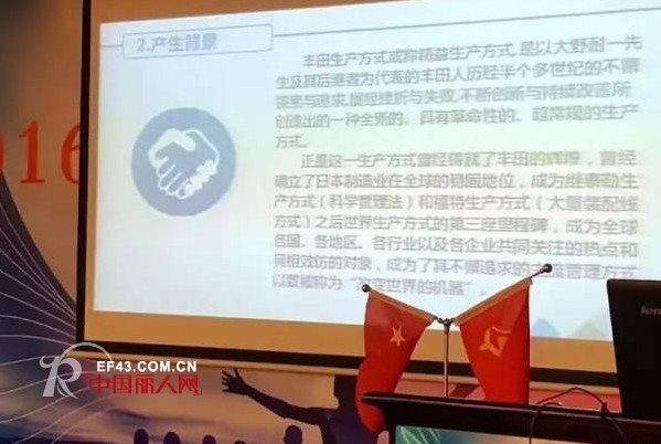 ç¥è´ºä¾é»›ä¸½å†…è¡£å…¬å¸â€œç²¾ç›Šç”Ÿäº§é¡¹ç›®â€æ­£å¼å¯åŠ¨ï¼