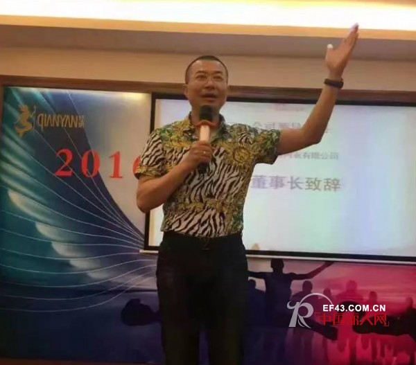 ç¥è´ºä¾é»›ä¸½å†…è¡£å…¬å¸â€œç²¾ç›Šç”Ÿäº§é¡¹ç›®â€æ­£å¼å¯åŠ¨ï¼
