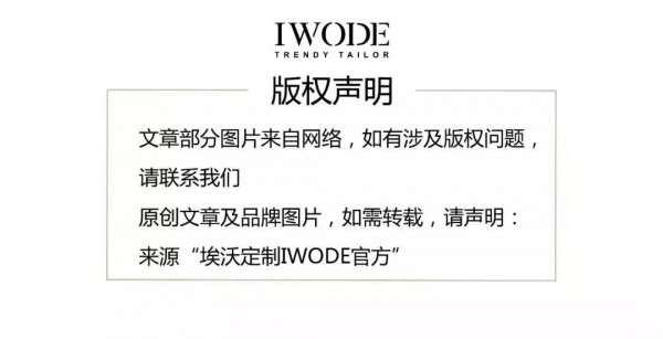 å¤æ—¥å¦‚ä½•åšèŒåœºä¿ä½³äººï¼ŸåŸƒæ²ƒå®šåˆ¶ç»™ä½ ç­”æ¡ˆ