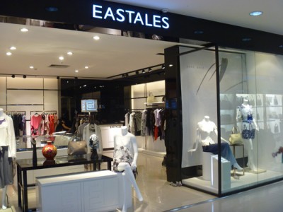 ä¼˜é›…æ— å°½å¤„EASTALESå®œè‰²å¥³è£…ä¸‰äºšåº—ç››å¤§å¼€ä¸š