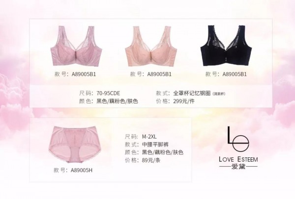 çˆ±é»›A89005äº‘ç«¯ç­‘æ¢¦æ–°å“ä¸Šå¸‚å•¦ï¼ ä¸€èµ·åŽ»åçƒ­æ°”çƒå§