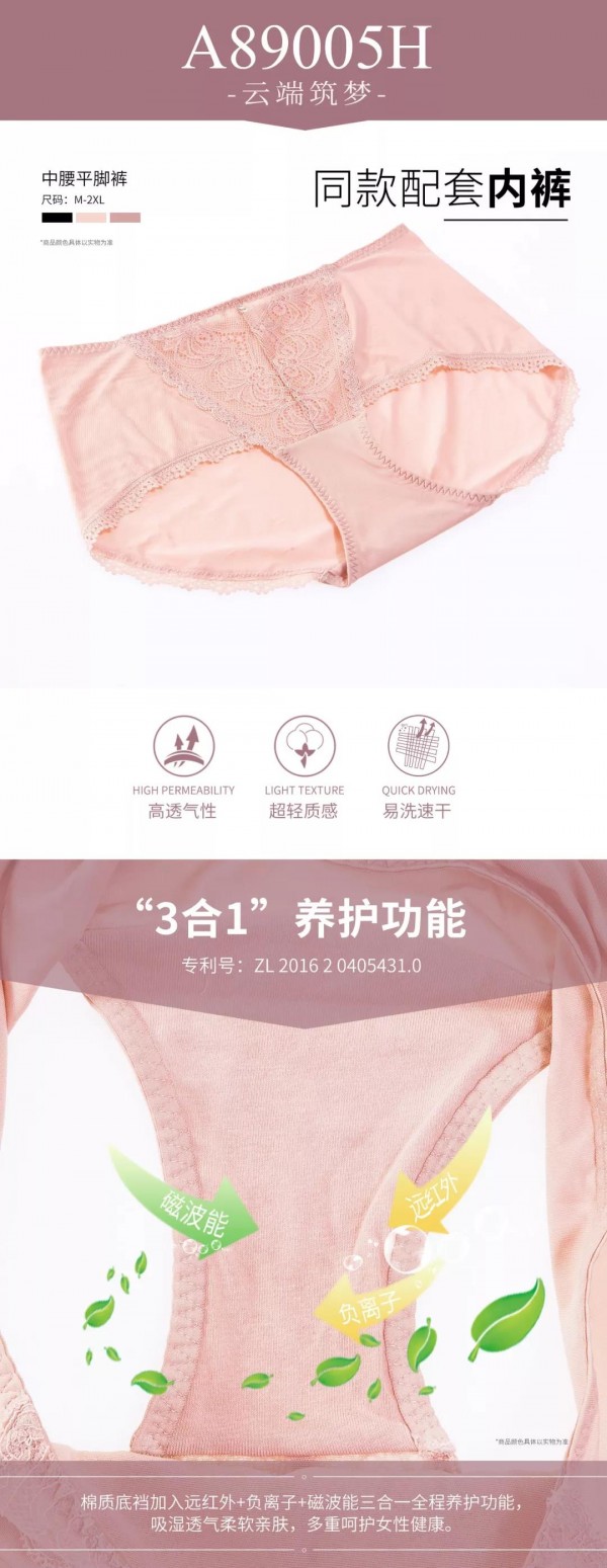 çˆ±é»›A89005äº‘ç«¯ç­‘æ¢¦æ–°å“ä¸Šå¸‚å•¦ï¼ ä¸€èµ·åŽ»åçƒ­æ°”çƒå§