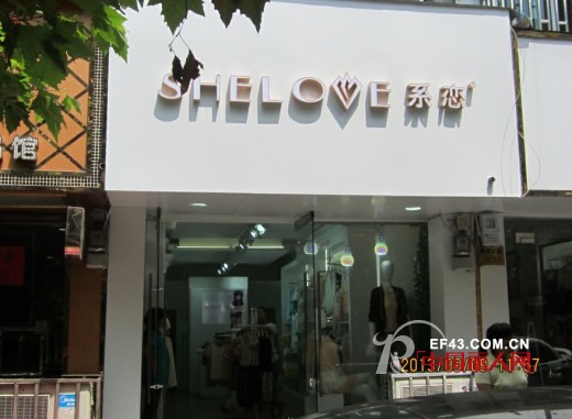 ç³»æ‹-shelove