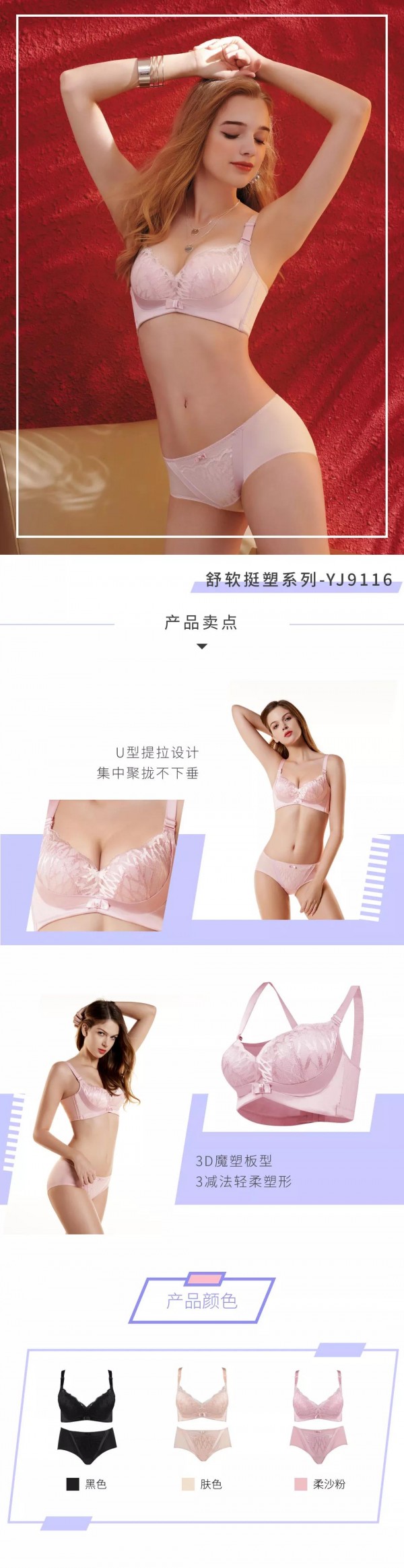 å¥³æ€§æ€Žä¹ˆæŒ‘é€‰å†…è¡£ï¼Ÿ æœ‰å“ªäº›è€ƒè™‘åˆ°ä½çš„ç¥žä»™å†…è¡£