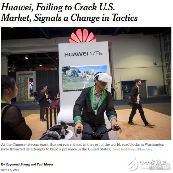 Huawei is pessimistic about the prospect of 5G, plans to give up the US market